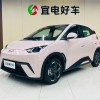 Seagull 2025 305km Freedom Edition