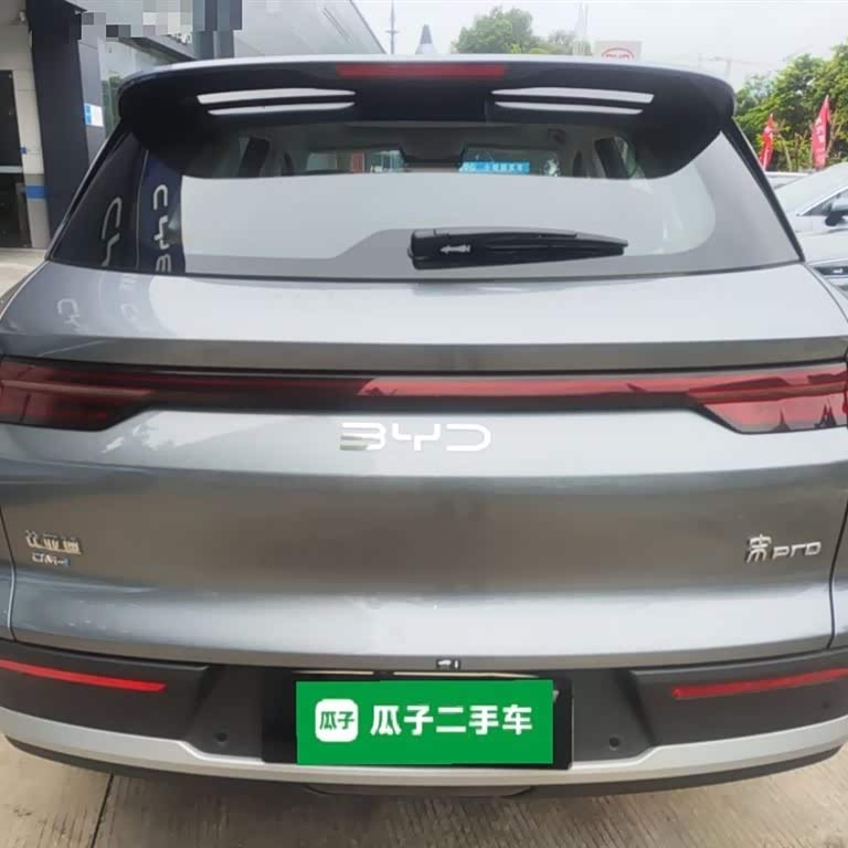 Song Pro New Energy 2025 Second Generation DM-i 115KM Excellence Edition Song Pro New Energy 2025 Second Generation DM-i 115KM Excellence Edition