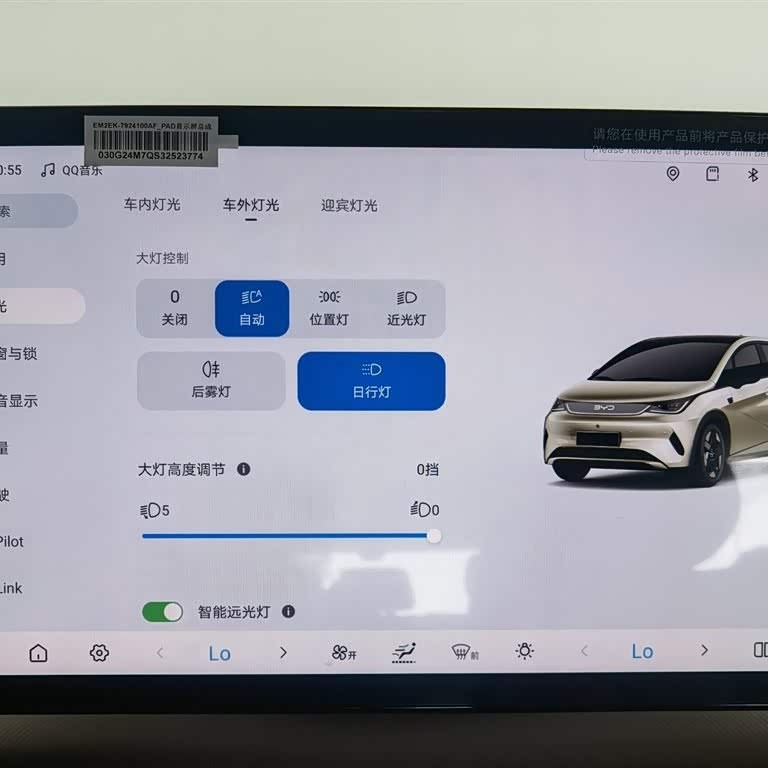 Dolphin 2025 Smart Driving Edition 410km Fashion Edition Dolphin 2025 Smart Driving Edition 410km Fashion Edition