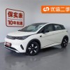 Dolphin 2025 Smart Driving Edition 410km Fashion Edition Dolphin 2025 Smart Driving Edition 410km Fashion Edition