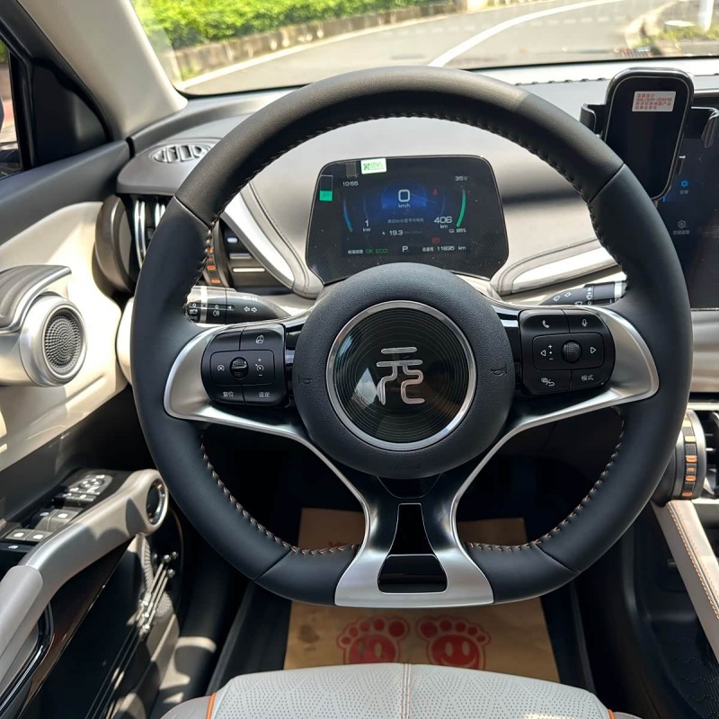 Yuan PLUS 2024 Honor Edition 510KM Leading Edition Yuan PLUS 2024 Honor Edition 510KM Leading Edition