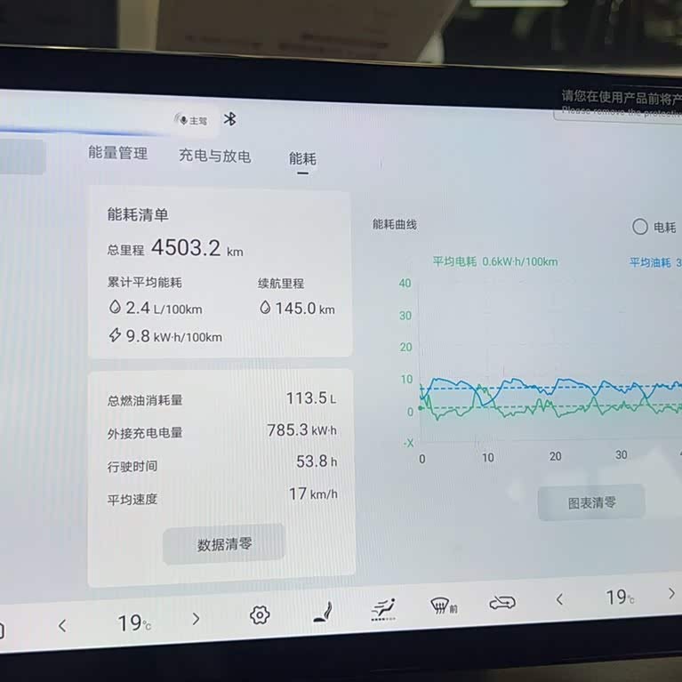 Song L DM-i 2024 model 112km surpassing model Song L DM-i 2024 model 112km surpassing model