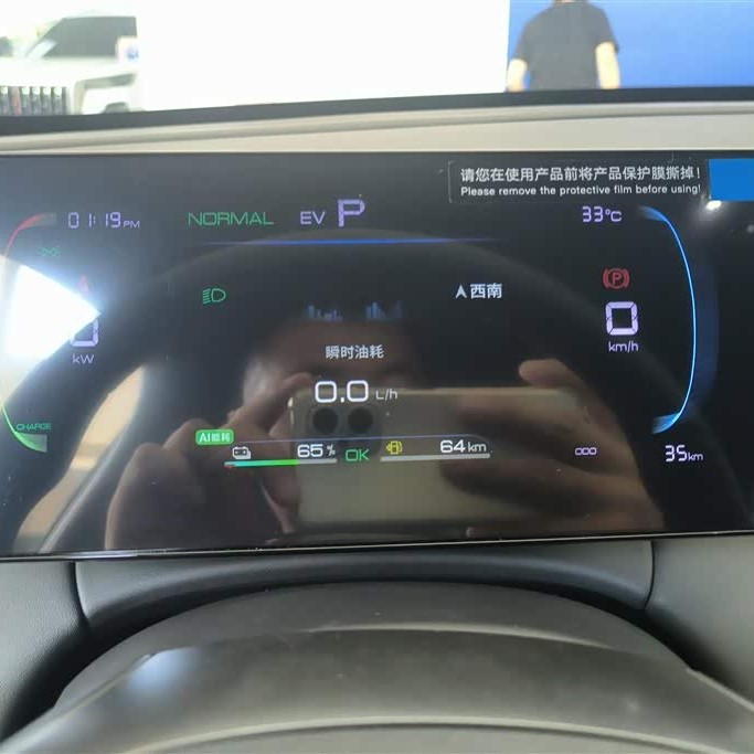 Qin PLUS 2025 DM-i Intelligent Driving Edition 55KM Leading Edition Qin PLUS 2025 DM-i Intelligent Driving Edition 55KM Leading Edition
