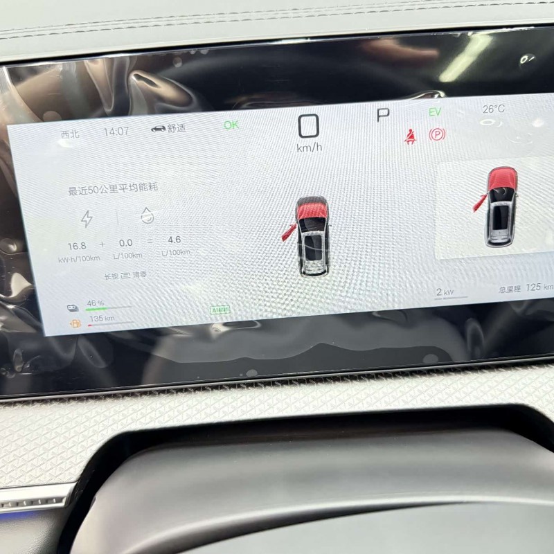 Song Pro New Energy 2025 Second Generation Intelligent Driving Edition DM-i 115KM Beyond Edition Song Pro New Energy 2025 Second Generation Intelligent Driving Edition DM-i 115KM Beyond Edition