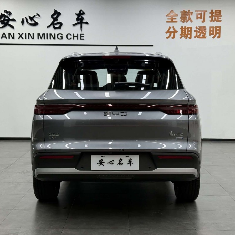 Song Pro New Energy 2025 Second Generation Intelligent Driving Edition DM-i 115KM Beyond Edition Song Pro New Energy 2025 Second Generation Intelligent Driving Edition DM-i 115KM Beyond Edition