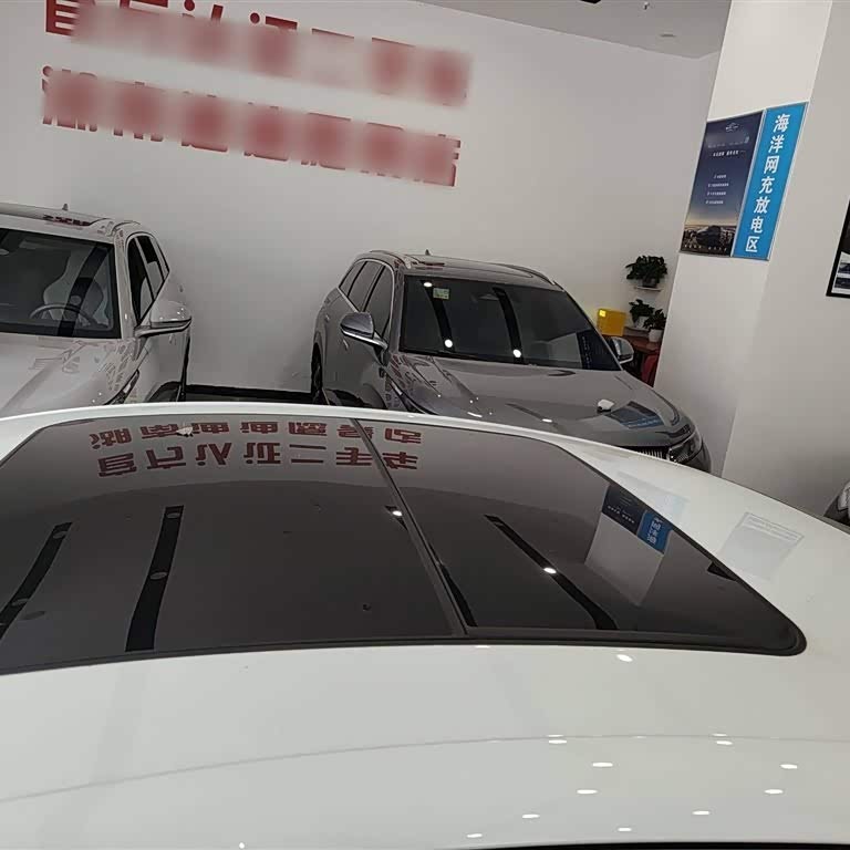 2023 Haima DM-i 1.5L 121km Premium Edition 2023 Haima DM-i 1.5L 121km Premium Edition