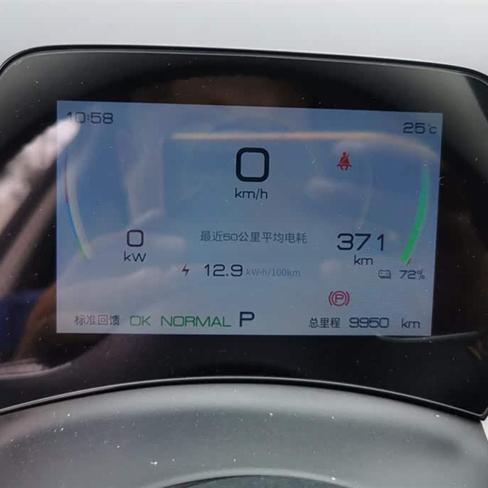 Yuan PLUS 2024 Honor Edition 510KM Leading Edition Yuan PLUS 2024 Honor Edition 510KM Leading Edition