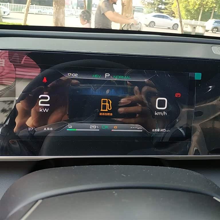 Qin L 2024 DM-i 80KM Beyond Edition Qin L 2024 DM-i 80KM Beyond Edition