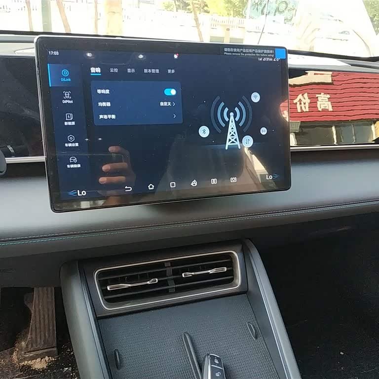 Qin L 2024 DM-i 80KM Beyond Edition Qin L 2024 DM-i 80KM Beyond Edition