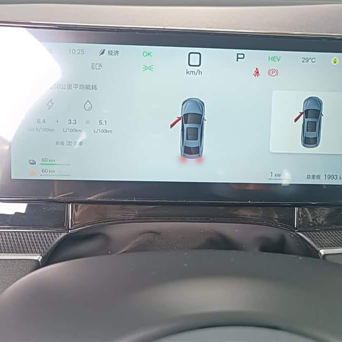 Haibao 06 New Energy 2025 DM-i Intelligent Driving Edition 120KM Premium Edition Haibao 06 New Energy 2025 DM-i Intelligent Driving Edition 120KM Premium Edition