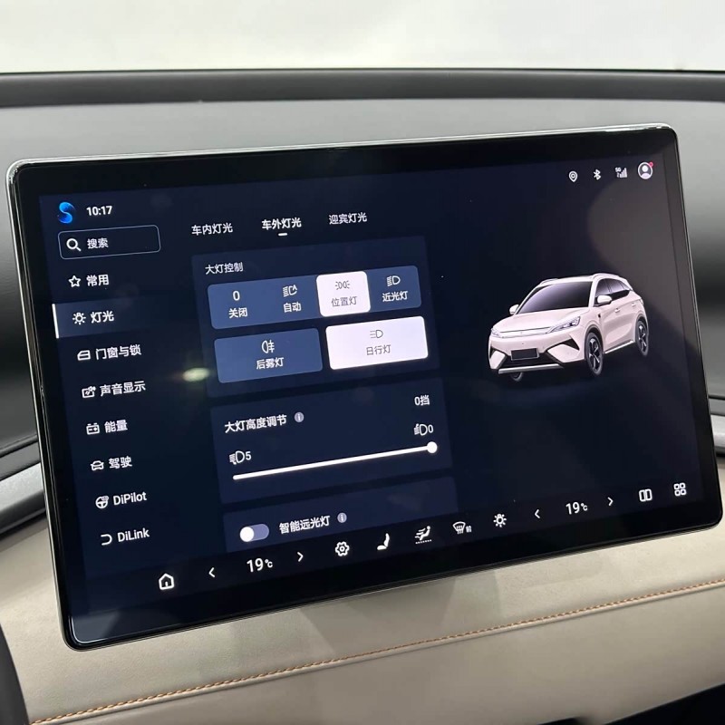 Yuan PLUS 2025 Smart Driving Edition 510KM Beyond Edition Yuan PLUS 2025 Smart Driving Edition 510KM Beyond Edition