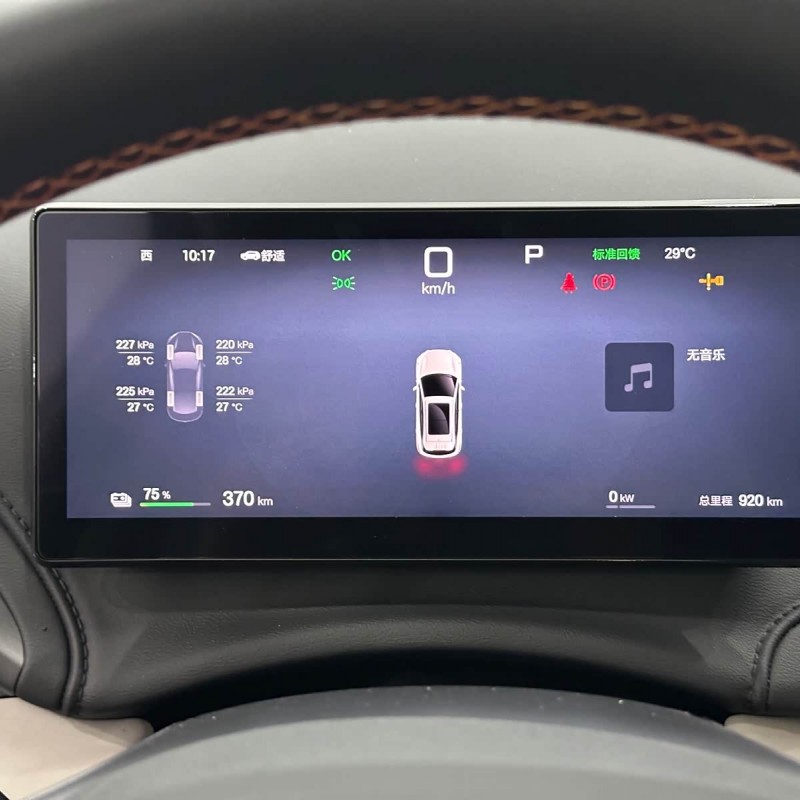 Yuan PLUS 2025 Smart Driving Edition 510KM Beyond Edition Yuan PLUS 2025 Smart Driving Edition 510KM Beyond Edition