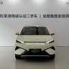 Yuan PLUS 2025 Smart Driving Edition 510KM Beyond Edition Yuan PLUS 2025 Smart Driving Edition 510KM Beyond Edition