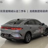 Qin L 2025 EV 545KM Beyond Edition Qin L 2025 EV 545KM Beyond Edition