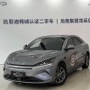 Qin L 2025 EV 545KM Beyond Edition Qin L 2025 EV 545KM Beyond Edition