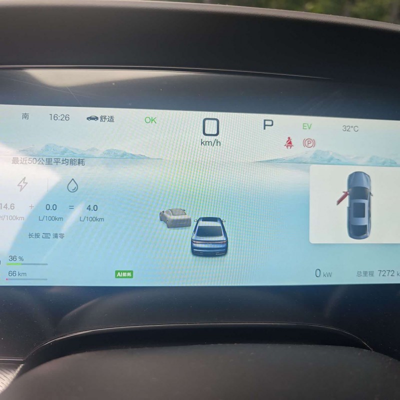 Seal 07 DM-i 2025 DM-i 1.5T 125km Flagship Model Seal 07 DM-i 2025 DM-i 1.5T 125km Flagship Model