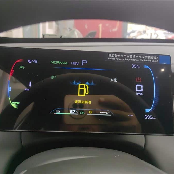 Qin PLUS 2025 DM-i Intelligent Driving Edition 55KM Leading Edition Qin PLUS 2025 DM-i Intelligent Driving Edition 55KM Leading Edition