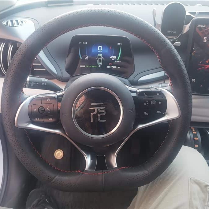 Yuan PLUS 2024 Honor Edition 510KM Leading Edition Yuan PLUS 2024 Honor Edition 510KM Leading Edition