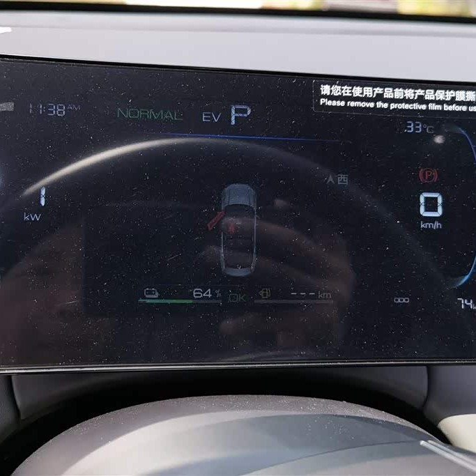 Qin PLUS 2025 DM-i Intelligent Driving Edition 55KM Leading Edition Qin PLUS 2025 DM-i Intelligent Driving Edition 55KM Leading Edition