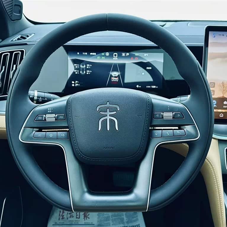 Song L DM-i 2024 model 160km surpassing model Song L DM-i 2024 model 160km surpassing model