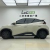 Seagull 2025 305km Vitality Edition Seagull 2025 305km Vitality Edition