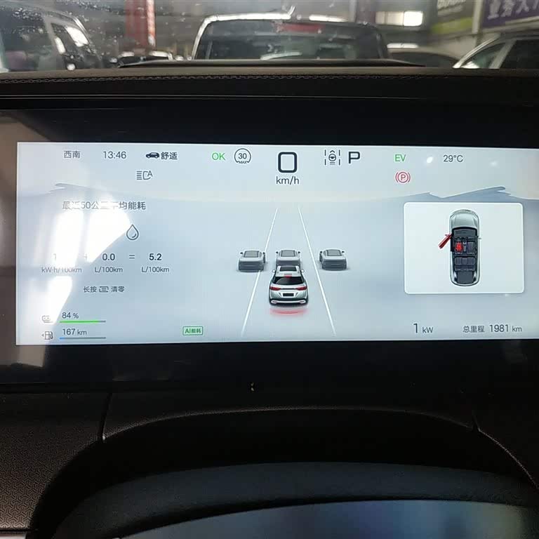 Song L DM-i 2024 model 112km surpassing model Song L DM-i 2024 model 112km surpassing model