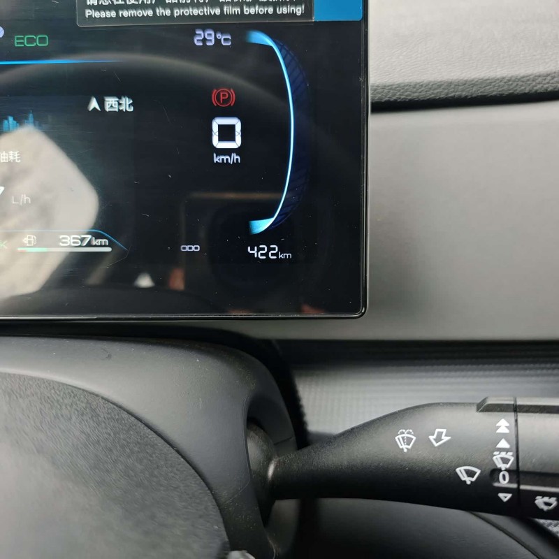 Sea Lion 05 DM-i 2025 DM-i 75KM Luxury Edition Sea Lion 05 DM-i 2025 DM-i 75KM Luxury Edition