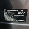 Sea Lion 05 DM-i 2025 DM-i 75KM Luxury Edition Sea Lion 05 DM-i 2025 DM-i 75KM Luxury Edition