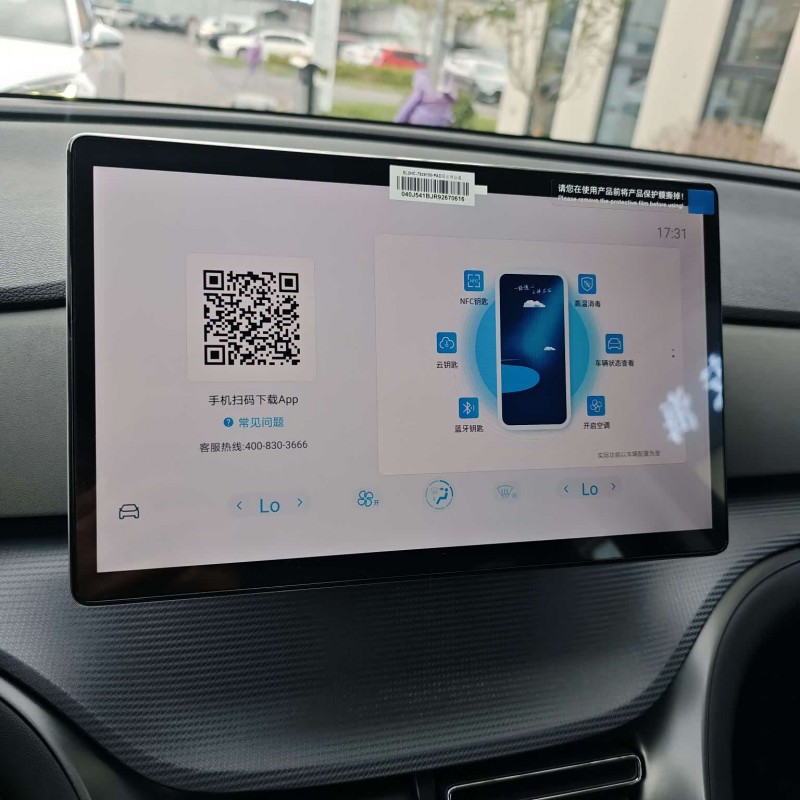 Sea Lion 05 DM-i 2025 DM-i 75KM Luxury Edition Sea Lion 05 DM-i 2025 DM-i 75KM Luxury Edition