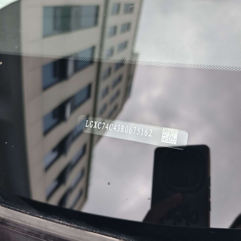 Sea Lion 05 DM-i 2025 DM-i 75KM Luxury Edition Sea Lion 05 DM-i 2025 DM-i 75KM Luxury Edition