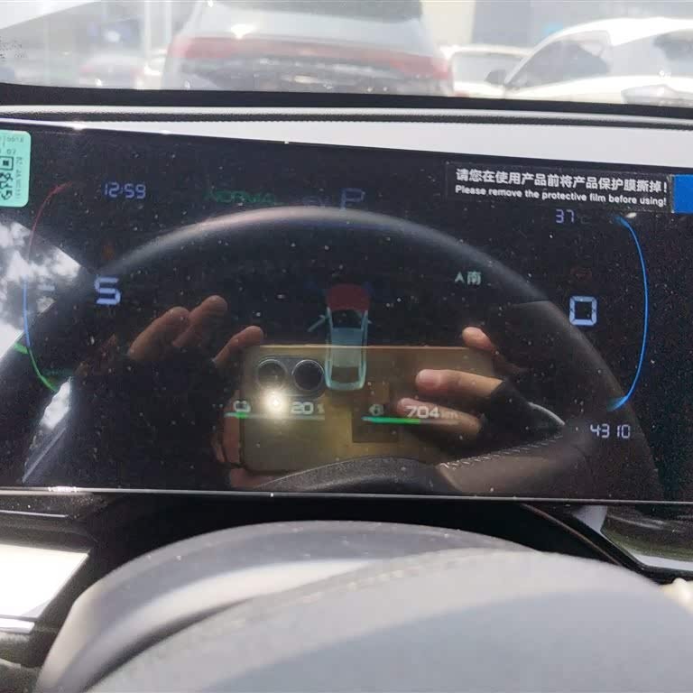 Qin PLUS 2024 Honor Edition DM-i 120KM Beyond Edition Qin PLUS 2024 Honor Edition DM-i 120KM Beyond Edition