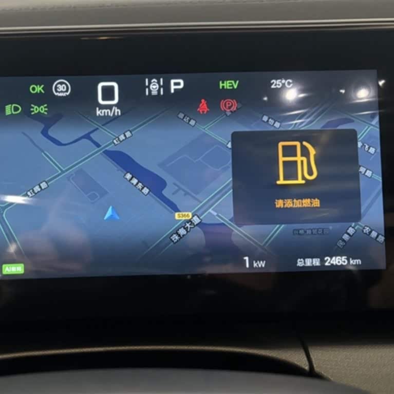 Song L DM-i 2024 model 112km surpassing model Song L DM-i 2024 model 112km surpassing model