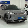 Sea Lion 05 EV 2025 Model 520KM Smart Navigation Edition Sea Lion 05 EV 2025 Model 520KM Smart Navigation Edition