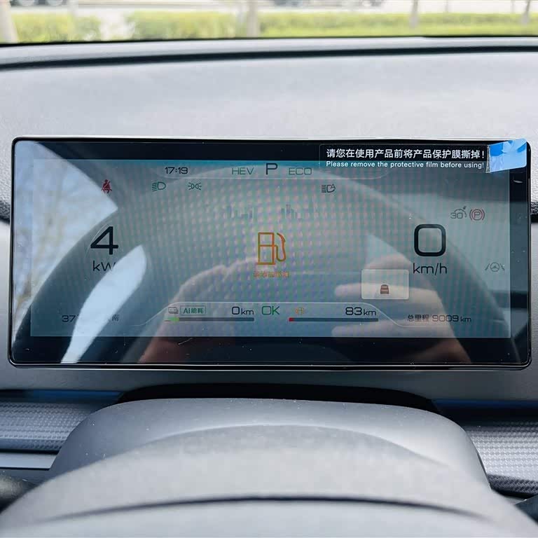 Sea Lion 05 DM-i 2025 DM-i 115KM Flagship Model Sea Lion 05 DM-i 2025 DM-i 115KM Flagship Model