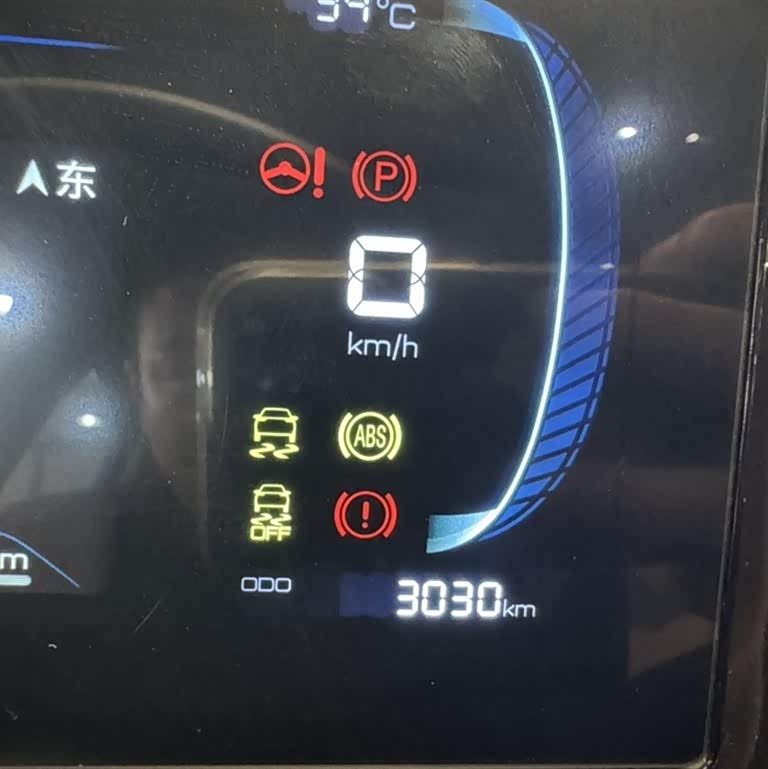 Qin PLUS 2024 Honor Edition DM-i 120KM Beyond Edition Qin PLUS 2024 Honor Edition DM-i 120KM Beyond Edition