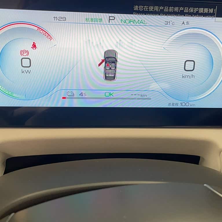 Yuan UP 2024 301KM Leading Edition-gray Yuan UP 2024 301KM Leading Edition-gray