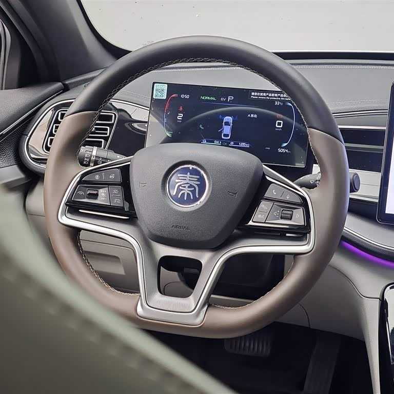 Qin PLUS 2023 Champion Edition DM-i 120KM Excellence Edition Qin PLUS 2023 Champion Edition DM-i 120KM Excellence Edition