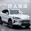 Song PLUS New Energy 2025 DM-i 112KM Premium Edition Song PLUS New Energy 2025 DM-i 112KM Premium Edition