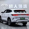 Song PLUS New Energy 2025 DM-i 112KM Premium Edition Song PLUS New Energy 2025 DM-i 112KM Premium Edition