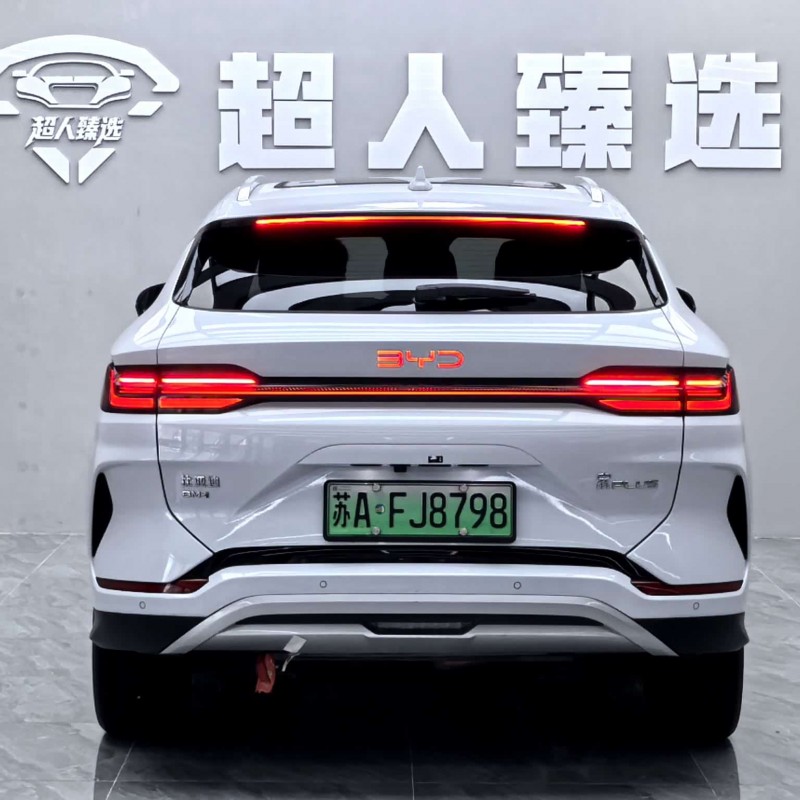 Song PLUS New Energy 2025 DM-i 112KM Premium Edition Song PLUS New Energy 2025 DM-i 112KM Premium Edition