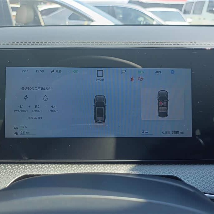 Song Pro New Energy 2025 Second Generation Intelligent Driving Edition DM-i 115KM Excellence Edition Song Pro New Energy 2025 Second Generation Intelligent Driving Edition DM-i 115KM Excellence Edition