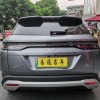 Song L DM-i 2024 model 160km surpassing model Song L DM-i 2024 model 160km surpassing model