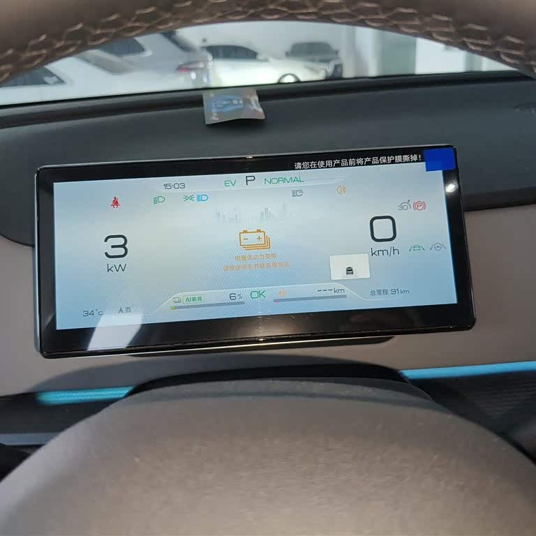 Sea Lion 05 DM-i 2025 DM-i 115KM Premium Edition Sea Lion 05 DM-i 2025 DM-i 115KM Premium Edition