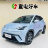 Seagull 2025 305km Freedom Edition Seagull 2025 305km Freedom Edition