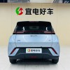 Seagull 2025 305km Freedom Edition Seagull 2025 305km Freedom Edition