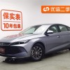 Qin L 2024 DM-i 80KM Leading Edition Qin L 2024 DM-i 80KM Leading Edition