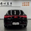 Seal 07 DM-i 2025 DM-i 1.5L 125km Luxury Edition