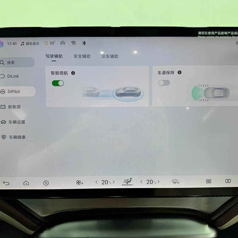 Seal 07 DM-i 2025 DM-i 1.5L 125km Luxury Edition Seal 07 DM-i 2025 DM-i 1.5L 125km Luxury Edition
