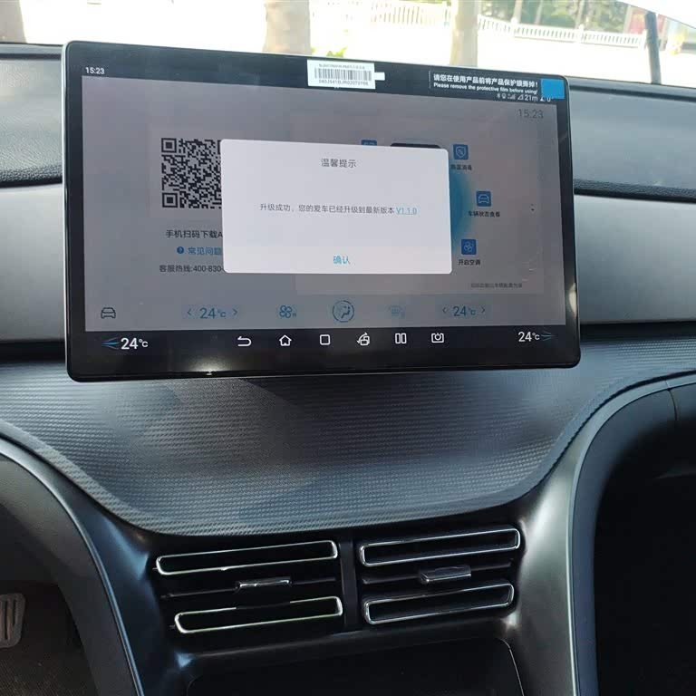 Sea Lion 05 DM-i 2025 DM-i 115KM Premium Edition Sea Lion 05 DM-i 2025 DM-i 115KM Premium Edition