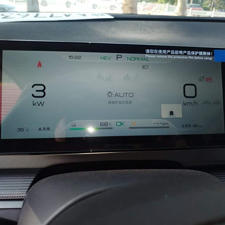 Sea Lion 05 DM-i 2025 DM-i 115KM Premium Edition Sea Lion 05 DM-i 2025 DM-i 115KM Premium Edition